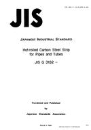 JIS G 3132:1990