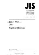 JIS G 3303:2002