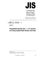 JIS G 3318:2005