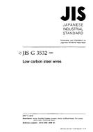 JIS G 3532:2000
