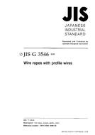 JIS G 3546:2000