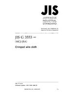 JIS G 3553:2002