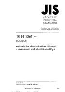 JIS H 1365:2003