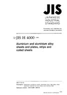 JIS H 4000:1999