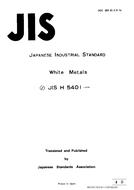 JIS H 5401:1958