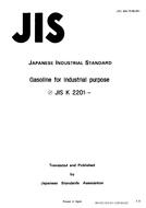 JIS K 2201:1991