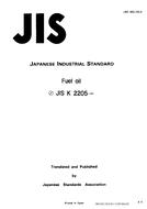 JIS K 2205:1991