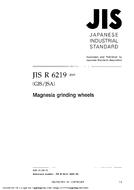 JIS R 6219:2003