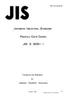 JIS S 6051:1985