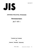 JIS T 1171:1988