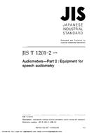 JIS T 1201-2:2000