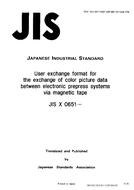 JIS X 0651:1991