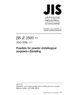 JIS Z 2503:2000