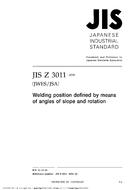 JIS Z 3011:2004