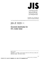 JIS Z 3225:1999