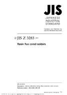 JIS Z 3283:2001