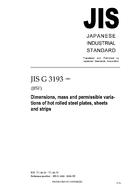 JIS G 3193:2005