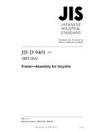 JIS D 9401:2005