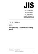 JIS B 1554:2005