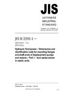 JIS B 2292-1:2005