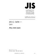JIS G 3458:2005