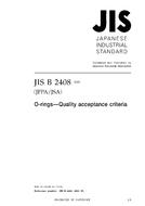 JIS B 2408:2005