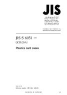 JIS S 6051:2006