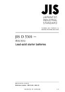 JIS D 5301:2006