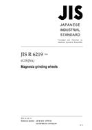 JIS R 6219:2006