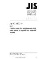 JIS G 3103:2007