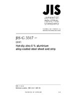 JIS G 3317:2007