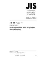 JIS H 7003:2007