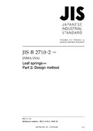 JIS B 2710-2:2008