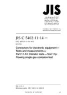 JIS C 5402-11-14:2006