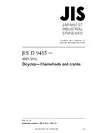 JIS D 9415:2008