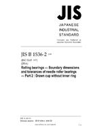 JIS B 1536-2:2008