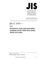 JIS G 3193:2008