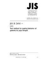 JIS B 2490:2008