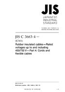 JIS C 3663-4:2007