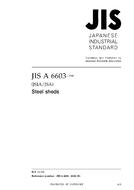 JIS A 6603:2008