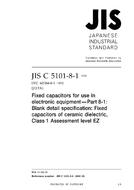 JIS C 5101-8-1:2008