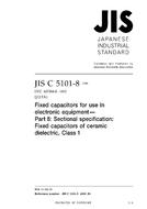JIS C 5101-8:2008
