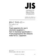 JIS C 5101-13:2009
