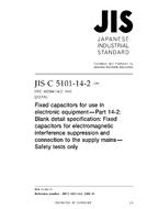 JIS C 5101-14-2:2009