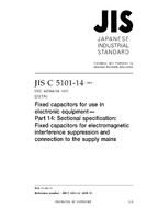JIS C 5101-14:2009