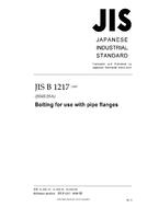 JIS B 1217:2009