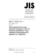 JIS C 5101-16:2009