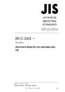 JIS G 2402:2009