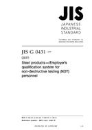 JIS G 0431:2009