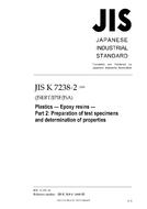 JIS K 7238-2:2009